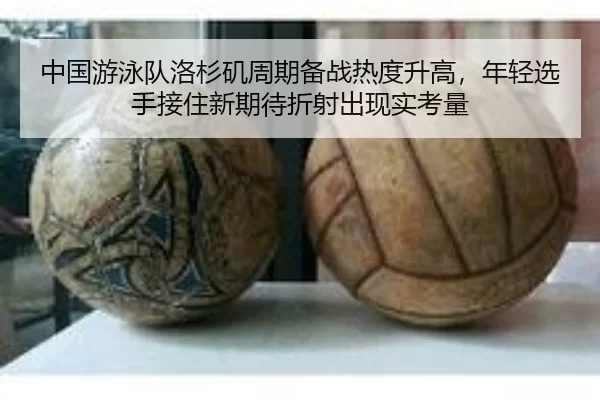 zhong-guo-you-yong-dui-luo-shan-ji-zhou-qi-bei-zhan-re-du-sheng-gao-nian-qing-xuan-shou-jie-zhu-xin-qi-dai-zhe-she-chu-2-909.jpg